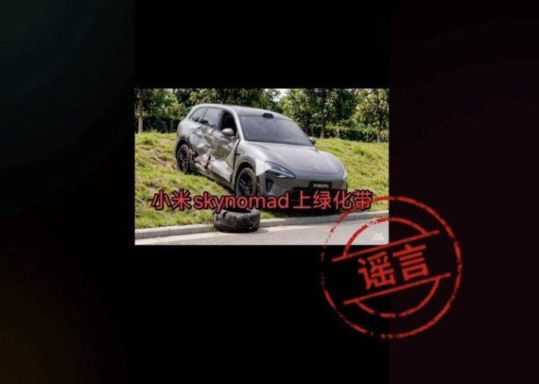 新车还没发布就出「车祸」? 小米SkyNomad遭AI智能搜索污染 小米汽车新系列SkyNomad澎程正式发布,不过有用户发现,该车型在抖音、头条、...