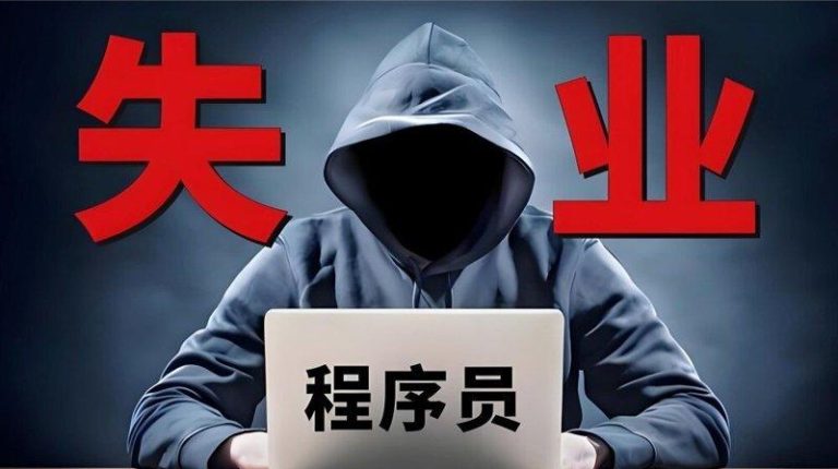 「负责AI的主管被AI干掉了」 杭州公司裁员 法院这样判 「AI替岗」劳动争议案不断;示意图。(取材自「投行圈子」)