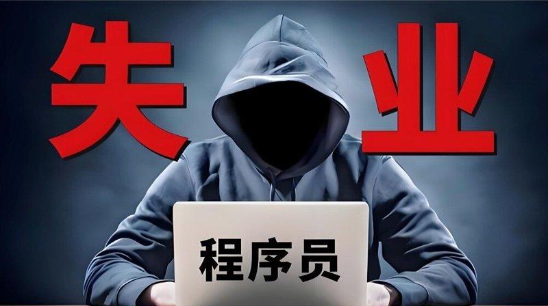 「AI替岗」劳动争议案不断;示意图。(取材自「投行圈子」)