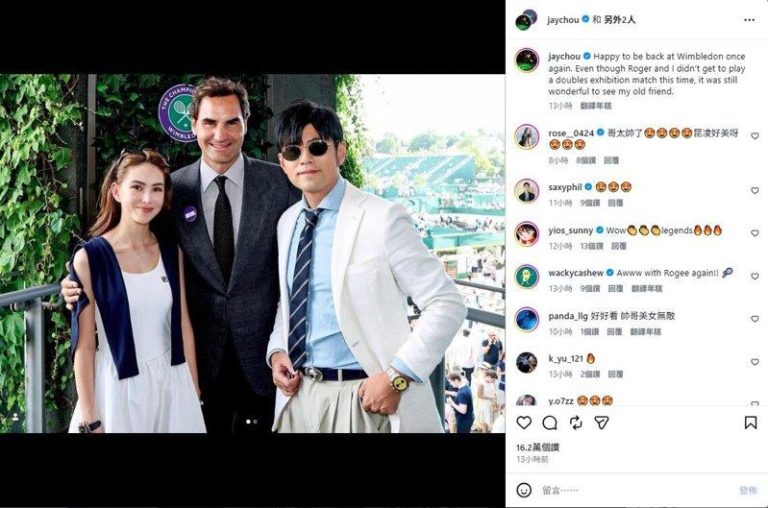 周杰伦、昆凌同框费德勒 网:这组合太猛了 周杰伦(右)、昆凌夫妻与网坛传奇费德勒(中)同框。(取材自周杰伦Instagra...