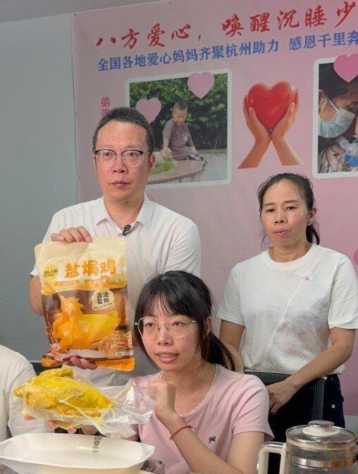 朱婧瑶直播画面。(取材自杭州日报)