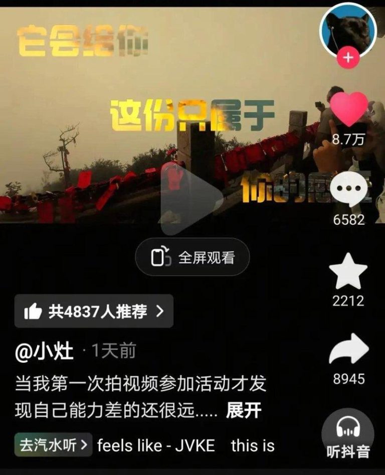 3000人选1定了…月薪6万 河南老君山景区云海观察员已入职 001号老君山云海观察员月薪6万元。(取材自红星新闻)