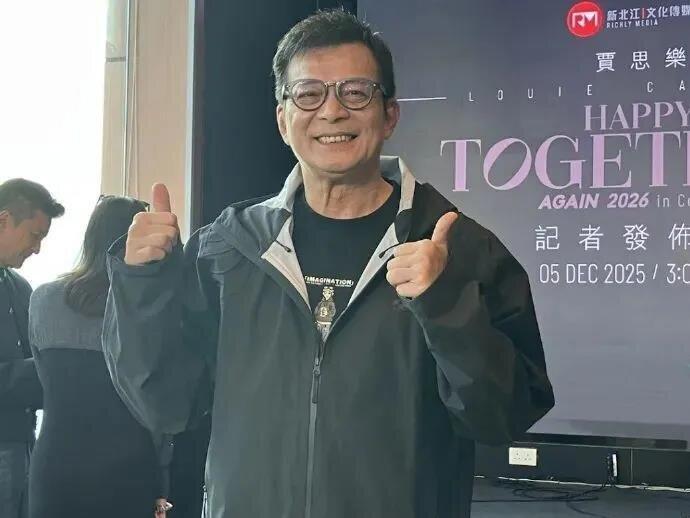 64岁的黄日华宣布重回舞台。(取材自极目新闻)