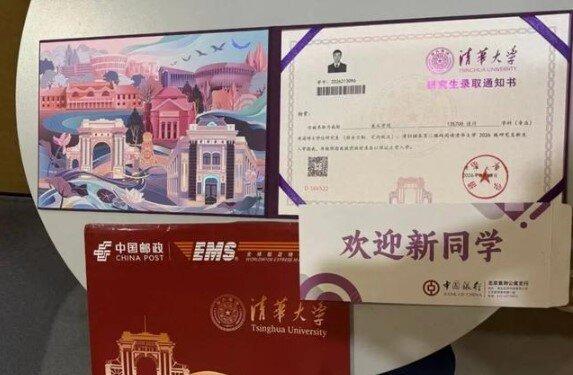 杨霄的录取通知书。(取材自九派新闻)