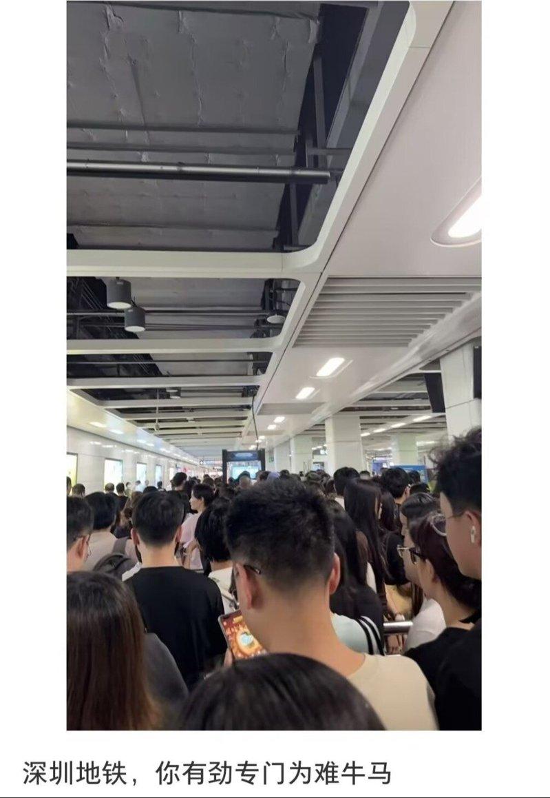 本周上班的第一天,深圳地铁进一步强化安检措施,许多人因上班迟到骂声一片(取材自微...
