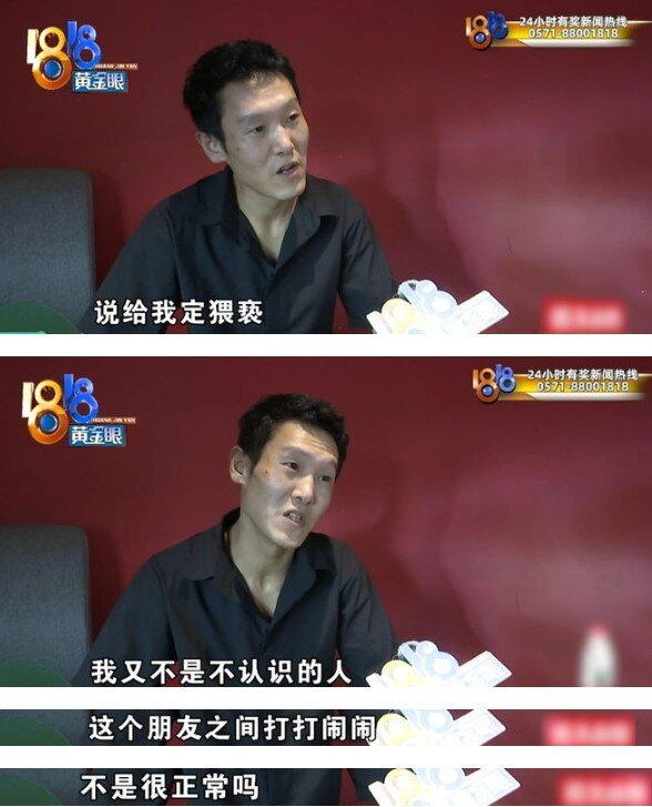 洪先生接受采访。(取材自818黄金眼)