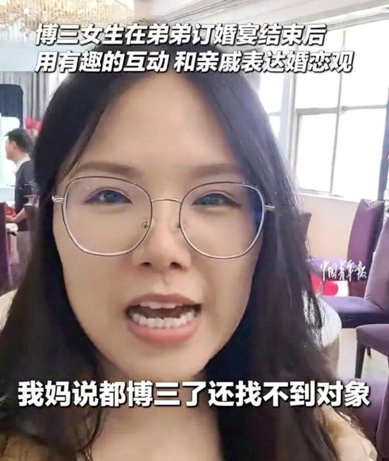 博三女生在弟弟订婚宴上逐一走向亲戚询问：「你笑话我妈了吗？」（取材自中国青年报）