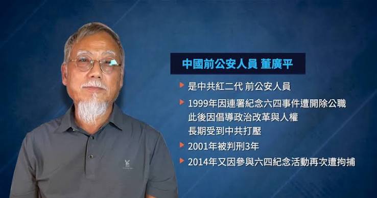 【禁闻】橡皮艇横渡黄海 董广平10年逃亡终抵加国