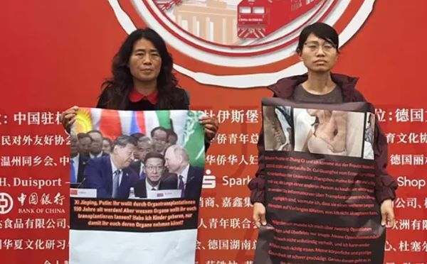 中共为何要抹黑被活摘左肺的张琦母女