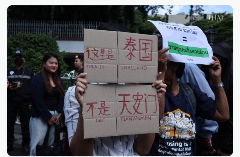 泰国民众抗议中共:这里是泰国 不是北京