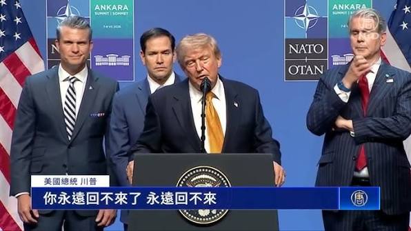 【禁闻】川普答新唐人:共产主义危害甚于战争