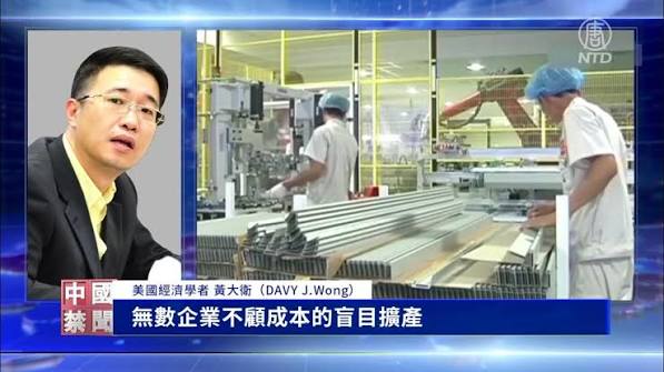 【禁闻】中国光伏半年亏百亿 低价倾销害人害己