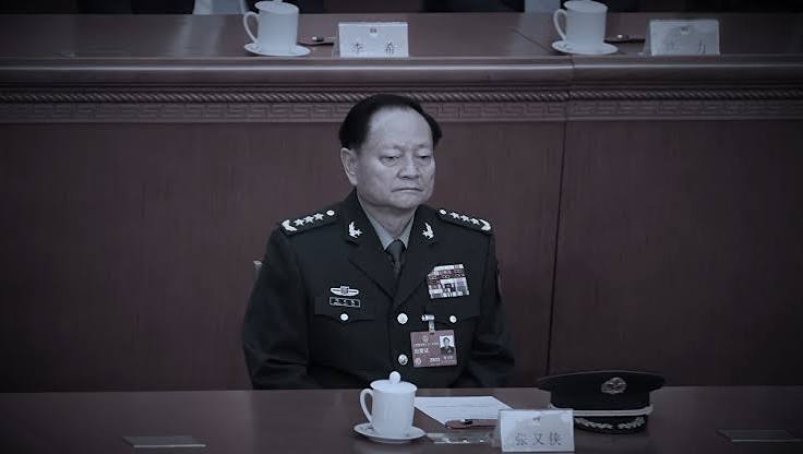 张又侠被爆承认逼宫 专家:中共内斗到死