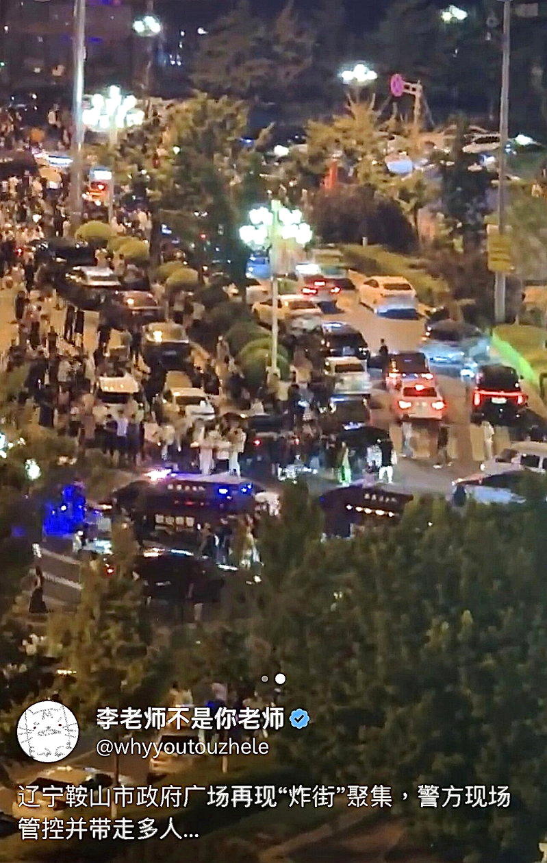 200多名警力围堵100多名戴面具飙车炸街的年轻人。(X平台视频截屏)