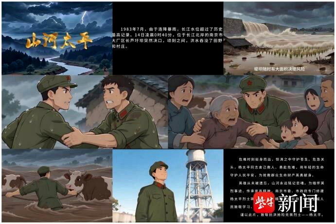 南京工业职业技术大学艺术设计学院「铭记你的名字」实践团队，将创作的彩色复原肖像、...