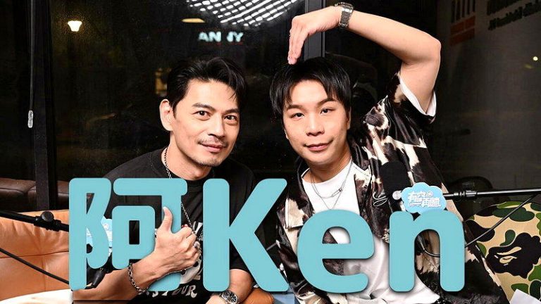 阿Ken（左）上派翠克Podcast节目「有空再听」。（图／泰坦星文创提供）