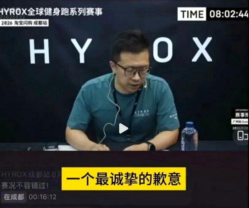 乒乓球奥运冠军张继科参加「健身界马拉松」 ,遭解说员调侃「不如回家上综艺」,相关...