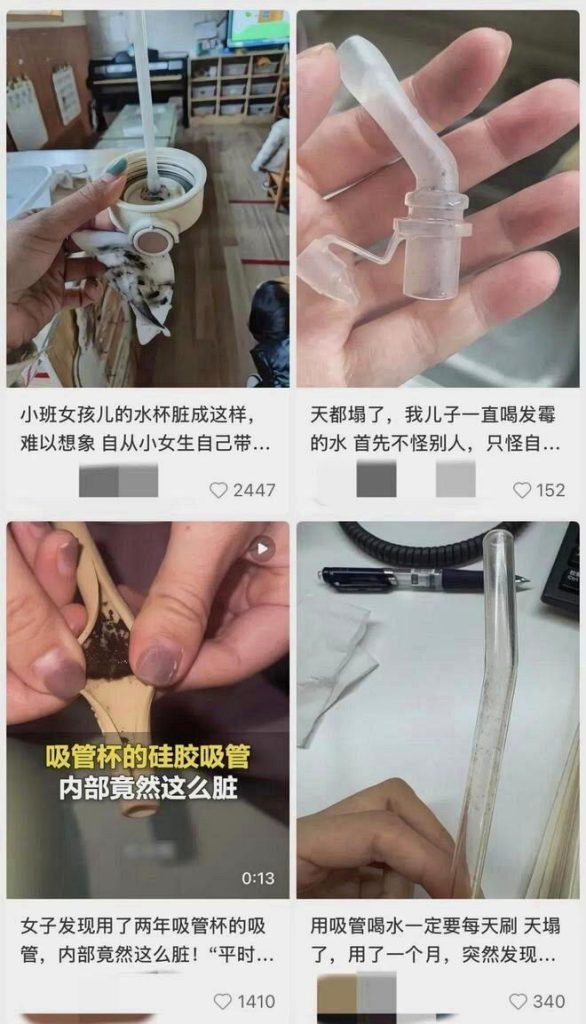 爱用吸管水杯喝水的人当心 「你喝的是细菌洗澡水」 看似便利的吸管杯,若长期清洁不当,很可能成为细菌滋生的温床。(取材自南方都市报)