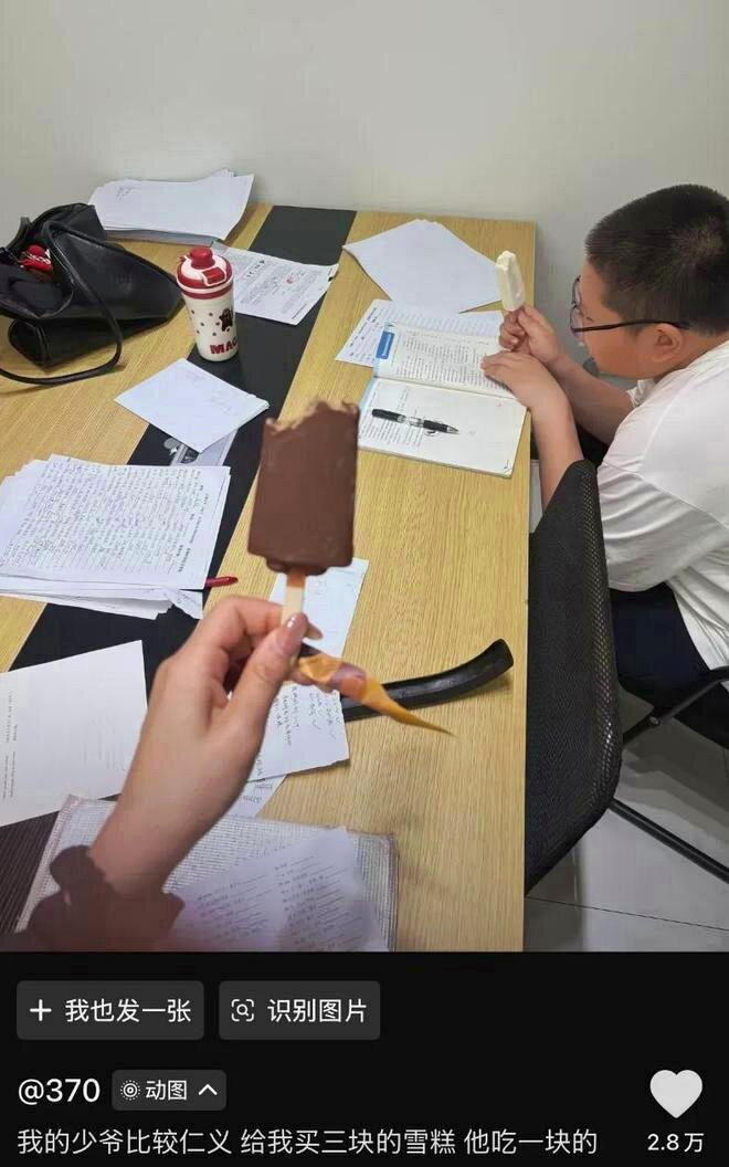 一名大学生暑假家教分享,称他的学生「少爷」花3元人民币给他买雪糕,学生自己吃1元...