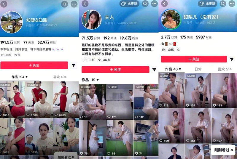 抖音上仍有不少「母女合拍」游走道德及法律边界的帐号。(取材自澎湃新闻)