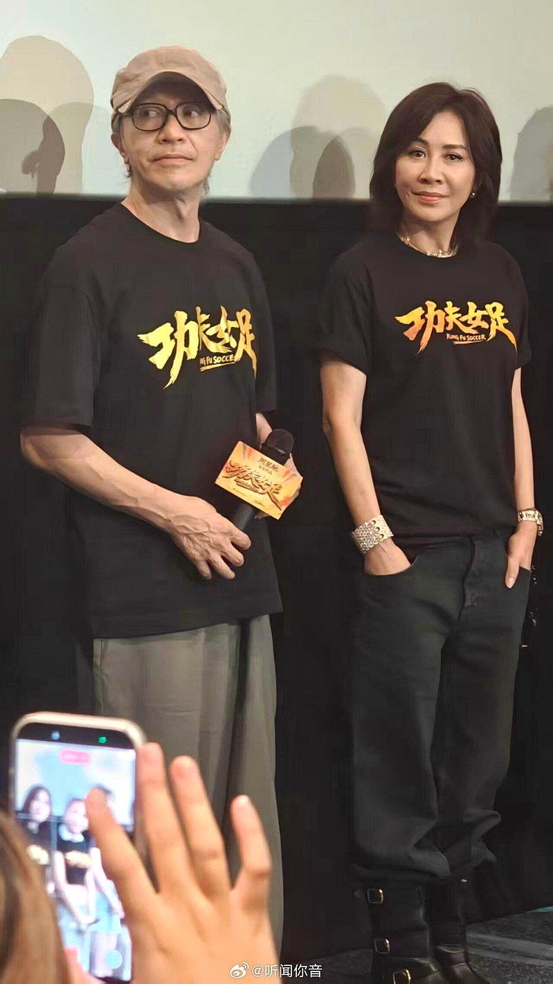 周星驰(左)和刘嘉玲出席「功夫女足」香港首映。(取材自微博)