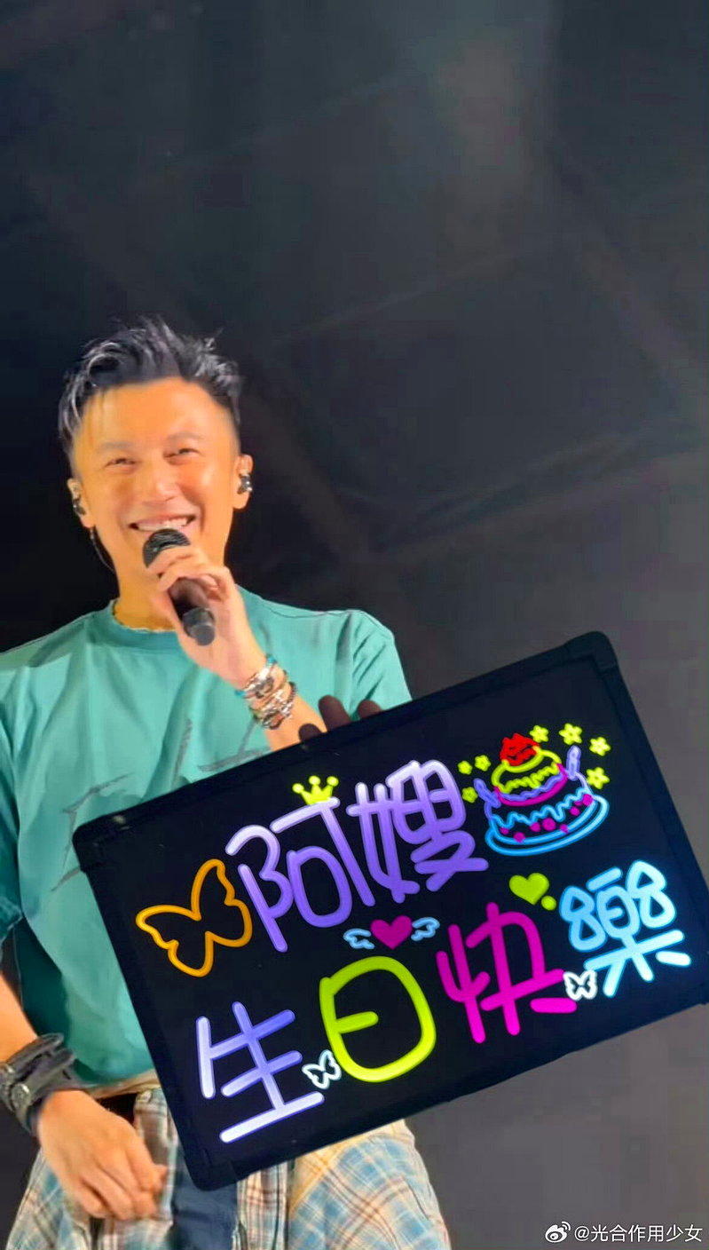 谢霆锋在演唱会上拿着粉丝送来的看板。(取材自微博)
