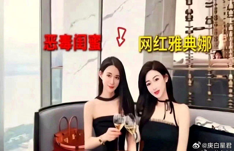 中国百万网红雅典娜(右)遇害，李一菲被指「最毒闺蜜」。（取材自微博）