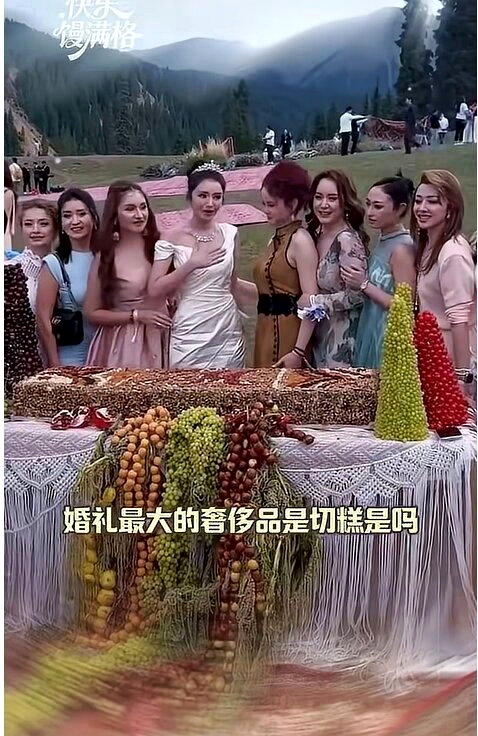 巨型切糕取代传统婚礼蛋糕,视觉冲击力极强。(视频截屏)