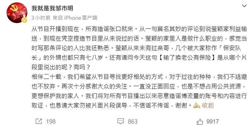 (取自微博)