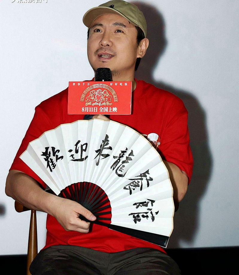 面对「0影帝」境遇,沈腾首度做出回应。(取材自微博)