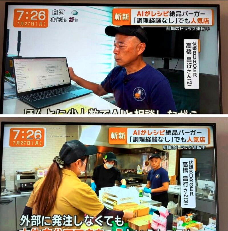 货车司机高桥昌行(上图)转职卖汉堡,不懂料理全靠ChatGPT研发食谱,竟变人气...