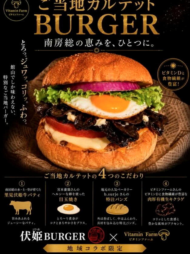货车司机转职卖汉堡,不懂料理全靠ChatGPT研发食谱!竟变人气餐厅。(取材自伏...