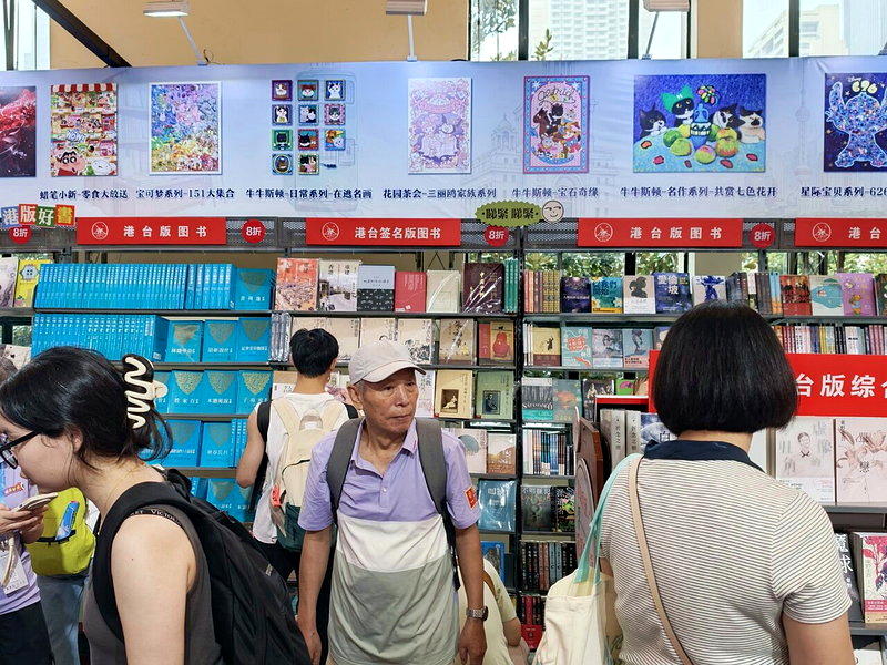 不少喜欢竖排书的读者,涌进中国图书进出口上海有限公司和上海香港三联书店的摊位抢购...