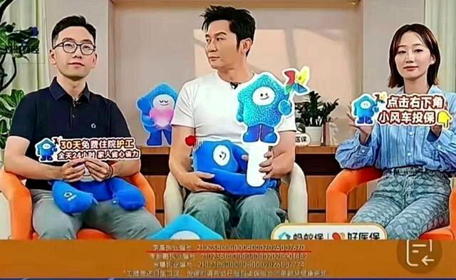 李静、李晨、戴军等多名艺人近日现身保险直播间介绍保险产品,且在直播页面亮出了自己...