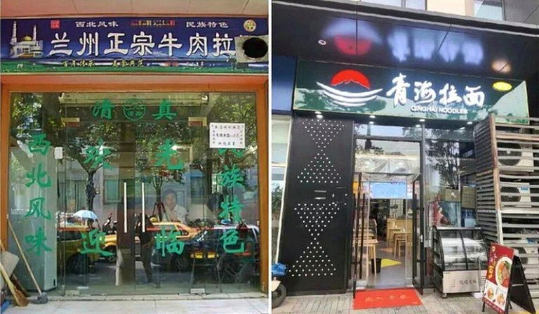 「兰州拉面」原来是青海人开的 借名30年改「青海拉面」 兰州拉面最近陆续正名为青海拉面。(取材自微博)