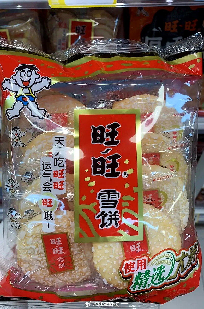 旺旺雪饼是许多中国网民爱吃的零食。(取材自微博)