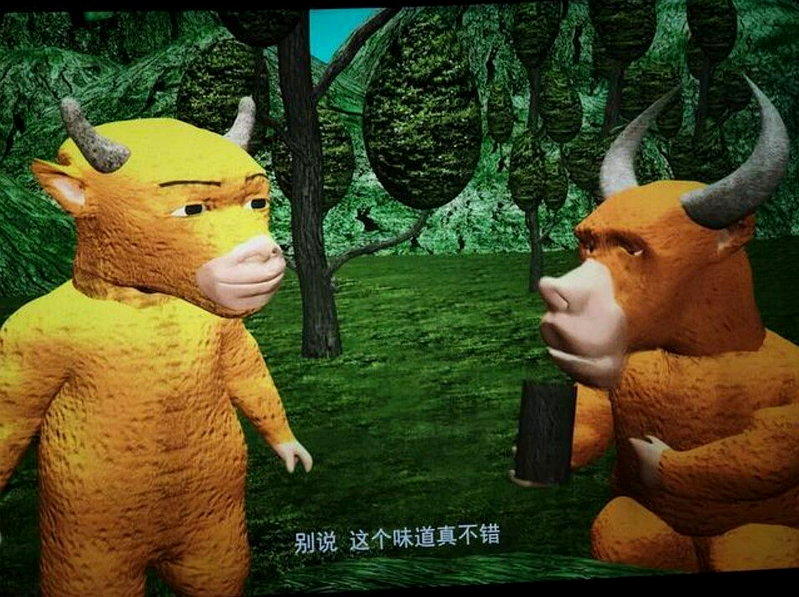 糙到辣眼睛的画面。(取材自澎湃新闻)