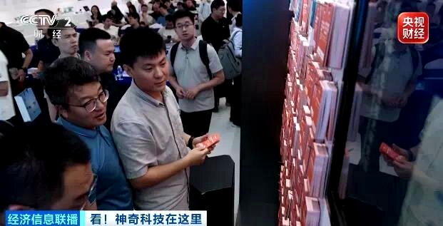 中国科学院深圳先进技术研究院打造的全国首家「科技成果超市」。(取材自央视财经)