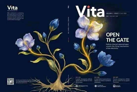中国生命科学领域自主打造的学术期刊「Vita」。(取材自科技日报)