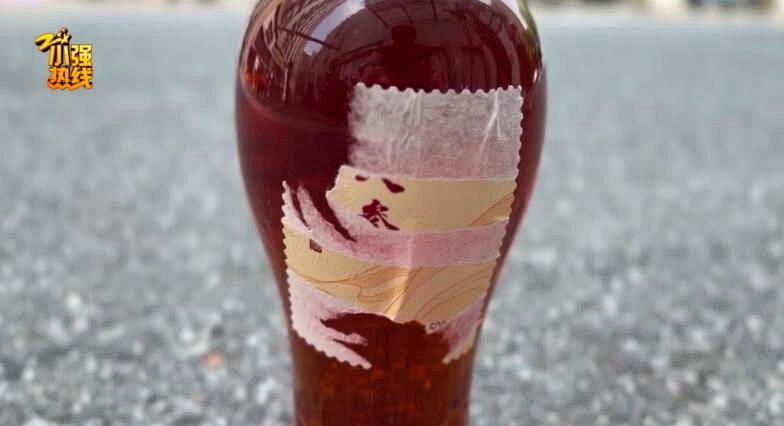 浙江杭州一女子喝了酒厂测试用保密药酒,出现问题。(取材自浙江电视台-小强热线浙江...