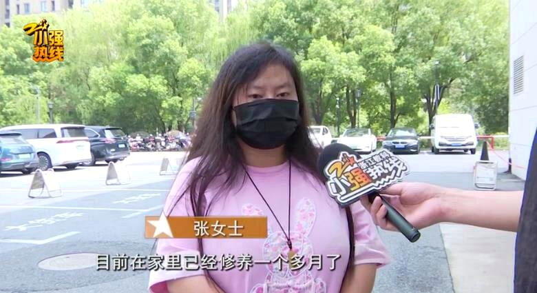 浙江杭州一女子喝了酒厂测试用保密药酒,出现问题。(取材自浙江电视台-小强热线浙江...