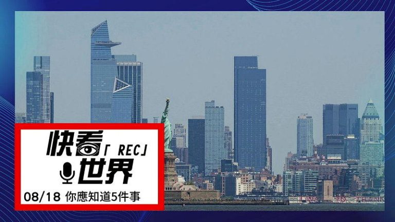纽约房客想看隐藏房源，需向经纪付数千元。（美联社）