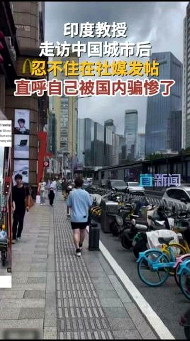 印度学者拍下中国街头整洁的画面。(视频截屏)