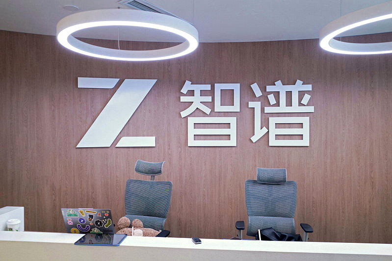 中国AI企业智谱19日宣布,旗下GLM-5.3 API正式开放调用,模型权重预计...