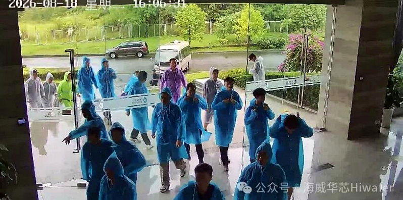 四川成都晶圆制造企业海威华芯19日发布公告指控,第二大股东海特高新18日组织百余...