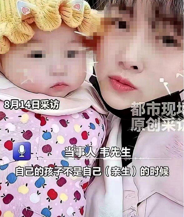 3孩非亲生女主高清照曝光。(视频截屏)