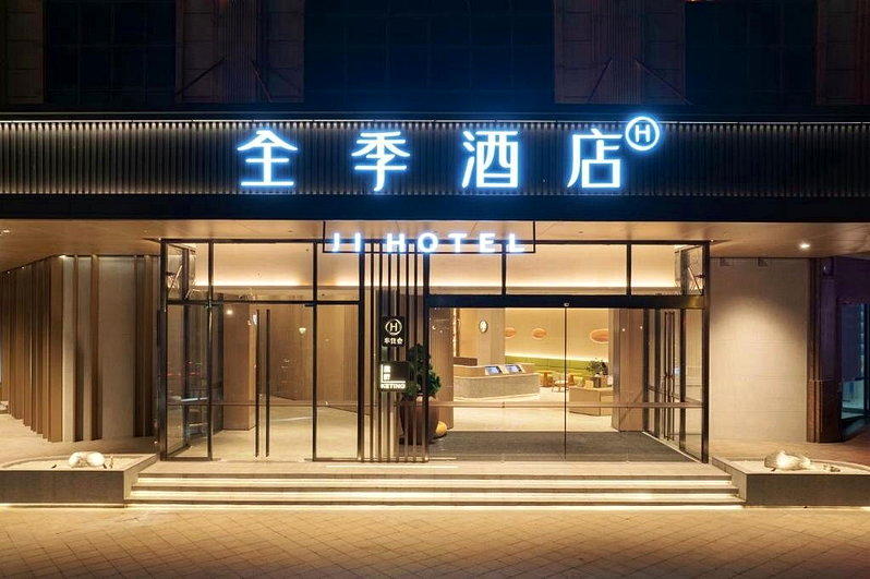 连锁品牌「全季酒店」以侵害商标权及不正当竞争为由提告。(取材自官网)