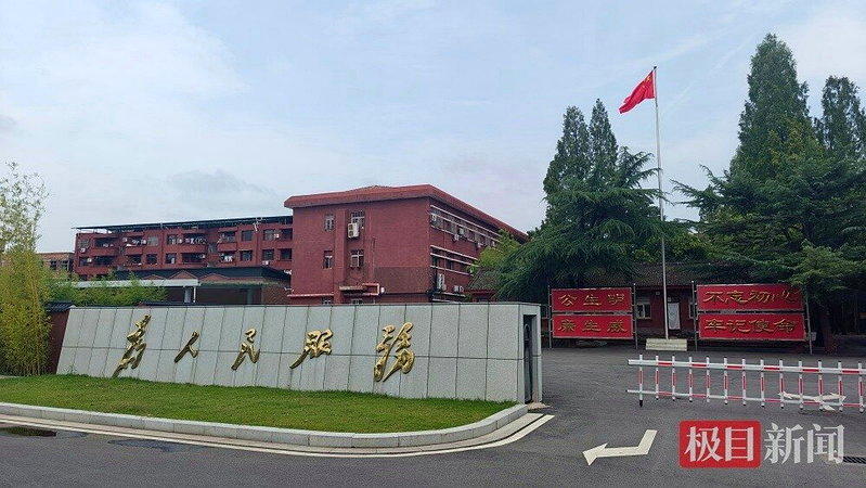 卢氏县委大院外景。（取材自极目新闻）