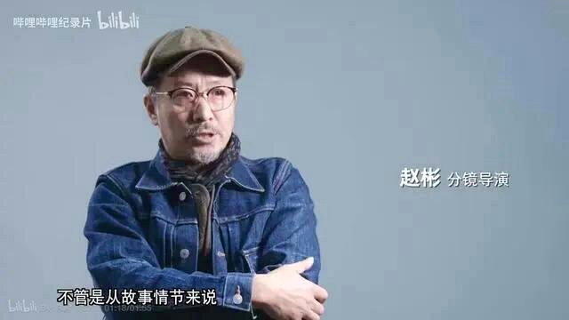赵彬曾在「灵笼」的幕后纪录片亮相。(取材自封面新闻)