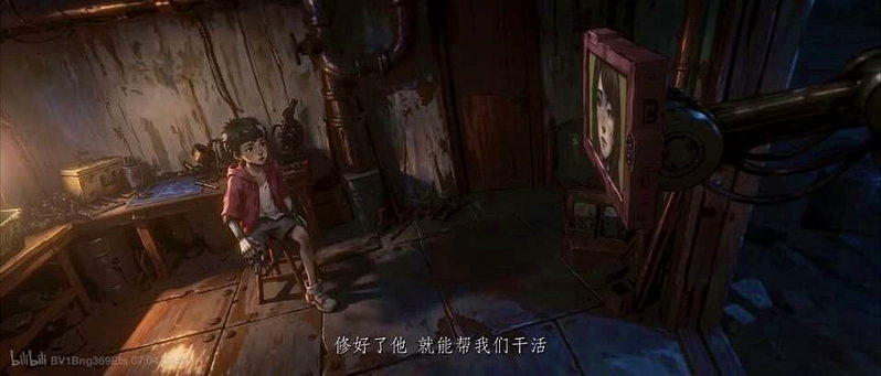 「赛博英雄传」动画截屏。(取材自封面新闻)